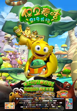 进击的巨人第一季 下载